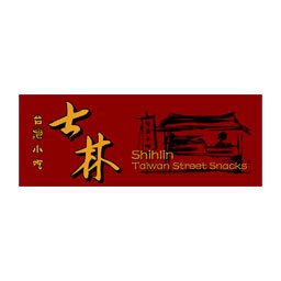 Shi-Li-Fang Hotpot
