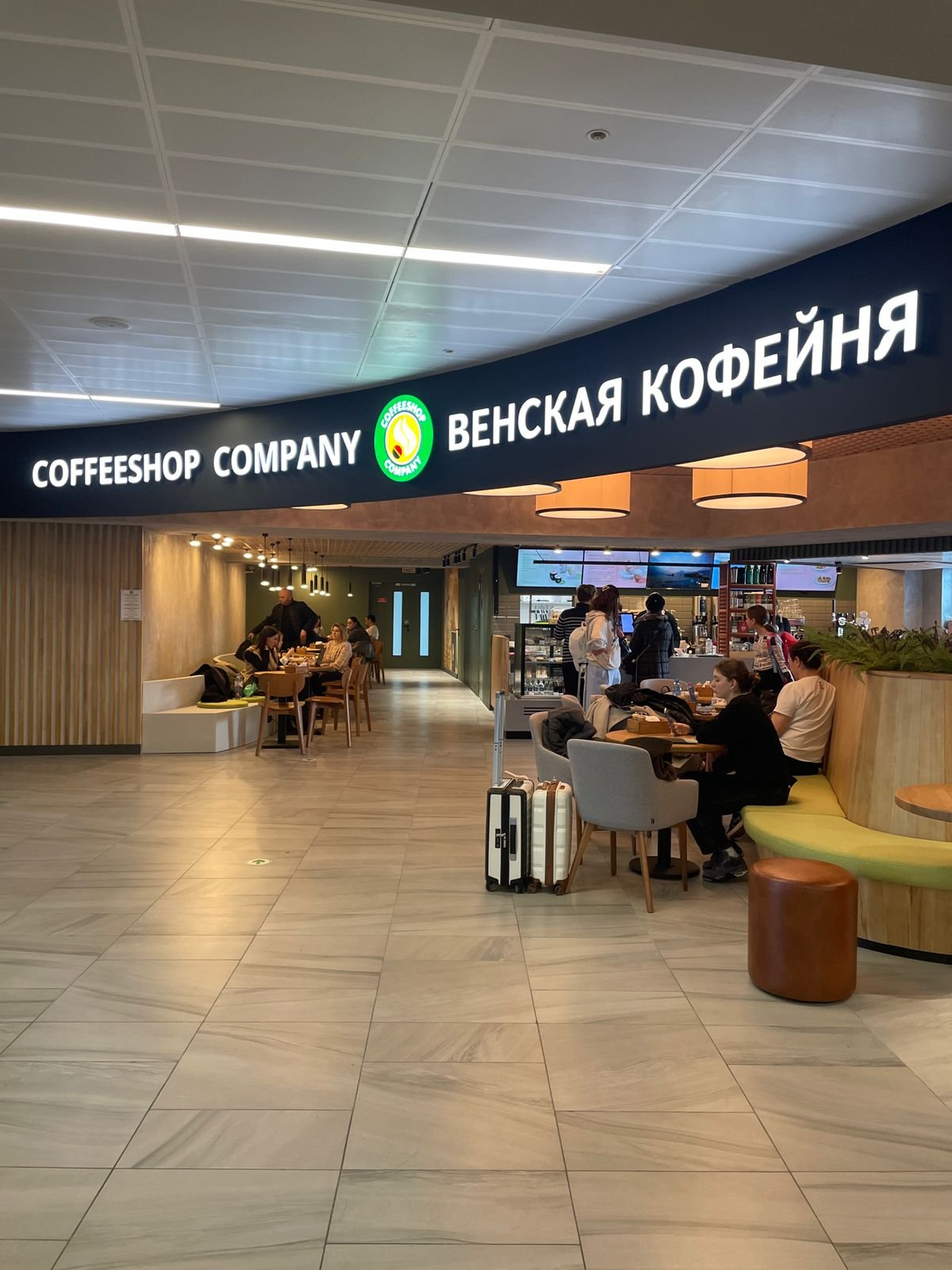 coffeeshop-company-05