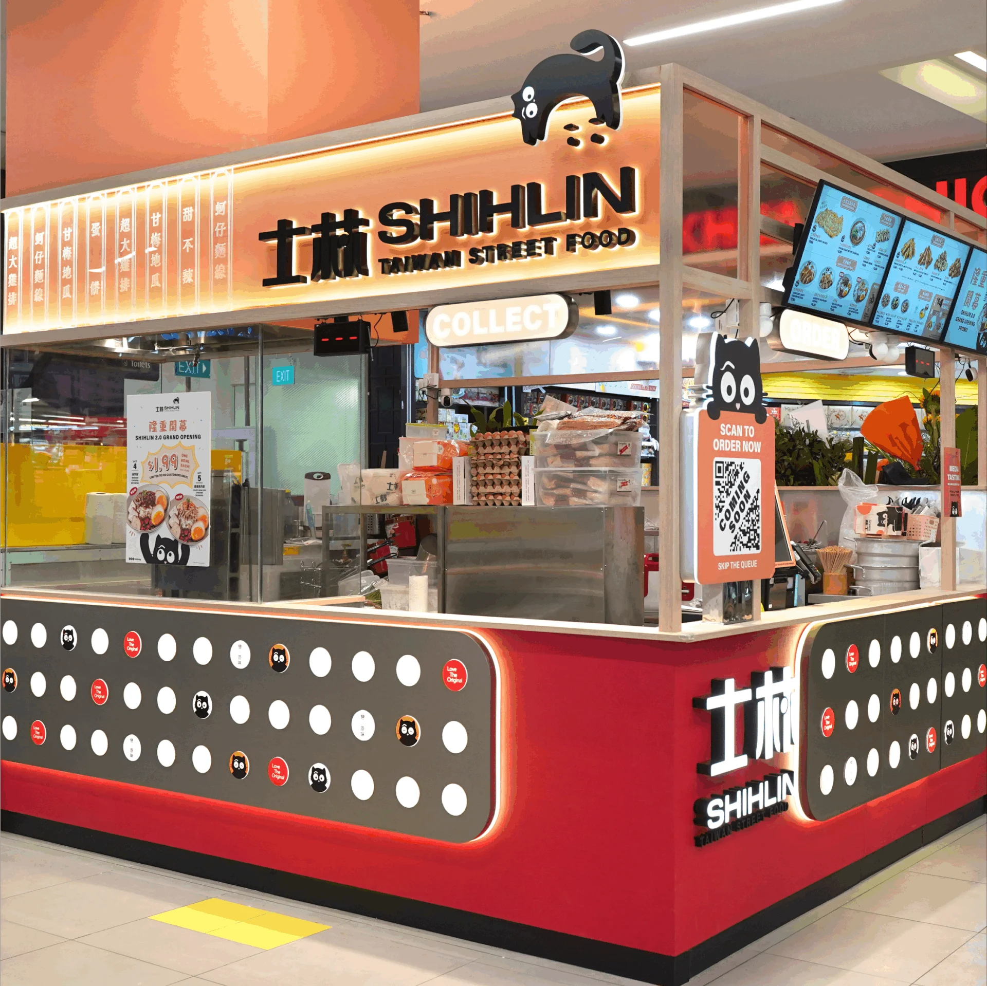 shihlin-taiwan-street-snacks-07